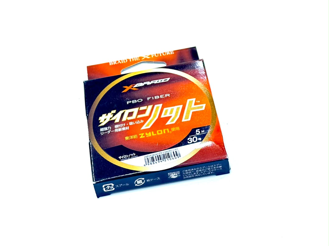 X-BRAID Zylon PBO Fiber - Image 2